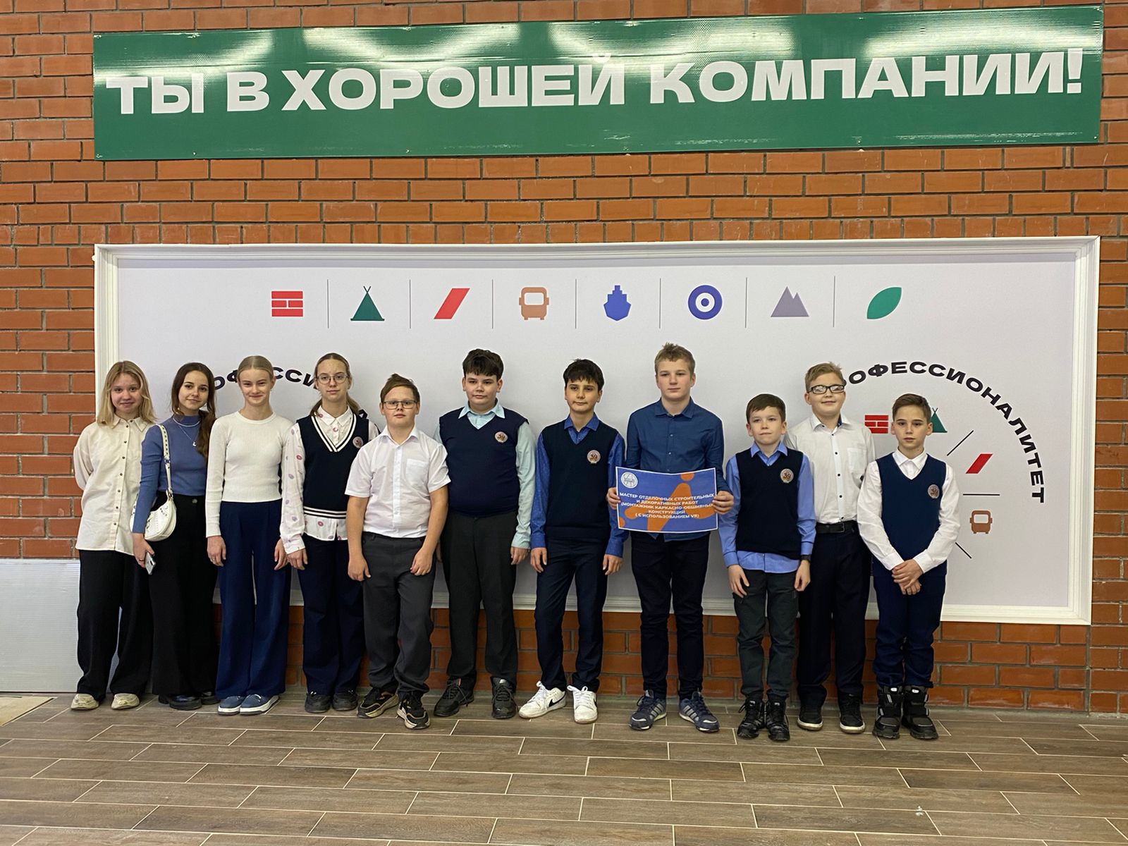 Учащиеся 6Б класса посетили Рязанский технологический колледж.