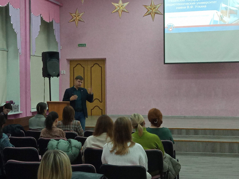 Общешкольное родительское собрание..