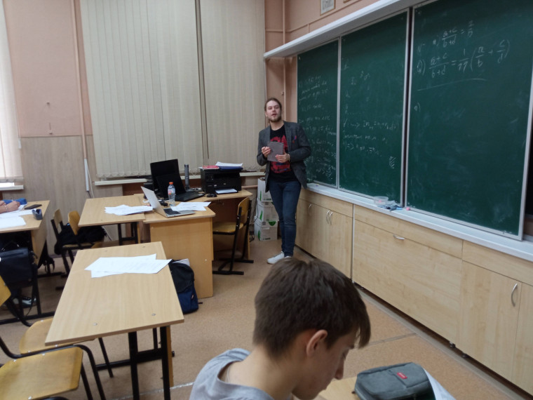 "Умные каникулы".