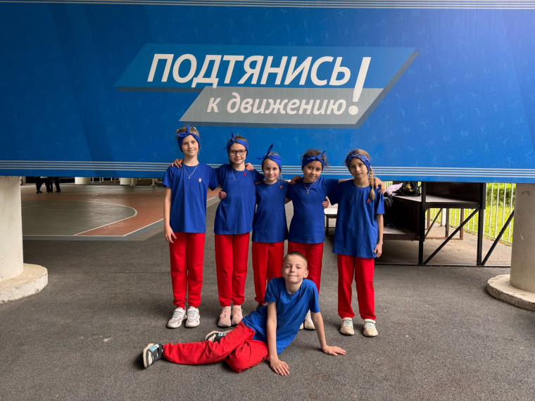 Вызов Первых!.