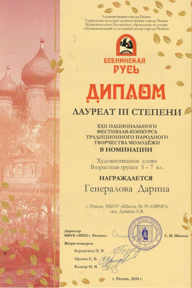 Поздравляем!.